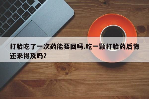 米非米索官方旗舰店新闻 第51页