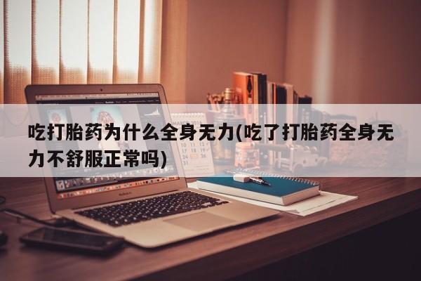 米非米索官方旗舰店新闻 第47页
