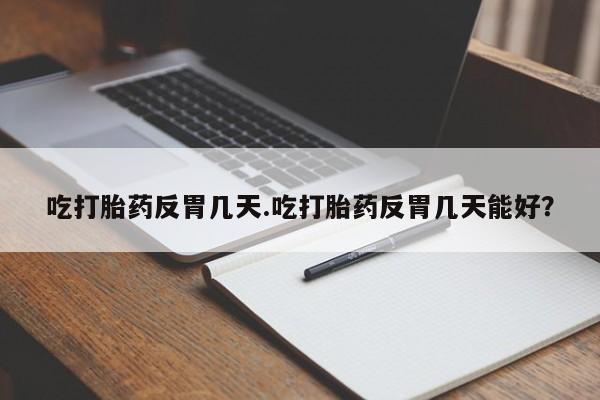 米非米索官方旗舰店要闻 第34页