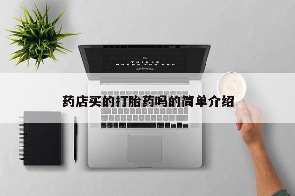 米非米索官方旗舰店资讯 第27页