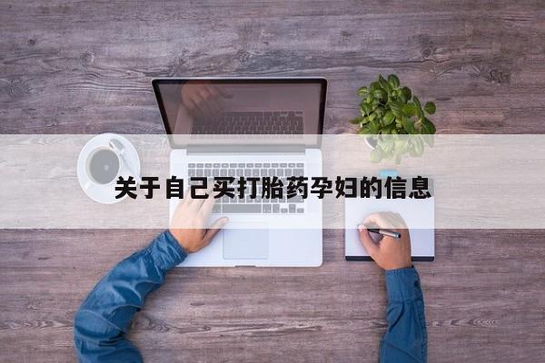米非米索官方旗舰店动态 第15页