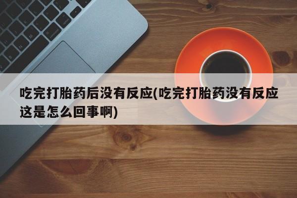米非米索官方旗舰店动态 第10页