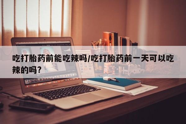 米非米索官方旗舰店资讯 第6页